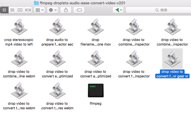 ffmpeg droplets